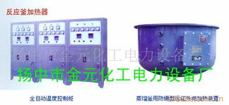 遠紅外電加熱器批發廠家價格 遠紅外電加熱器生產廠家