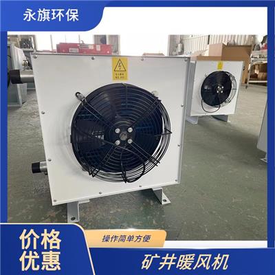 暖風(fēng)機資訊 暖風(fēng)機行情 暖風(fēng)機動態(tài) 熱點 知識 八方資源網(wǎng)