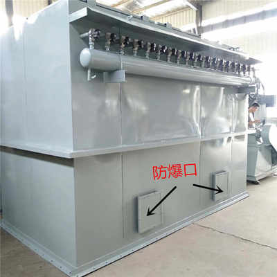 供應防爆口布袋除塵器脈沖單機200袋面粉廠用環(huán)評設備