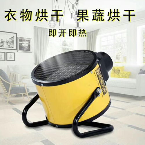 四川資陽工廠取暖暖風機 大功率暖風機現(xiàn)貨供應