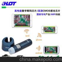 HOT WIFI/USB無線數(shù)碼顯微鏡 連接多設(shè)備的便攜光學(xué)解決方案