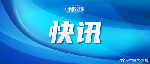 數(shù)字消費(fèi)金融 深化服務(wù)創(chuàng)新，科技賦能未來(lái)