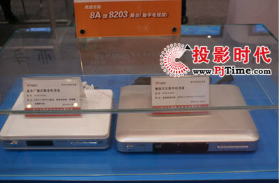 浙江飛越數(shù)字機頂盒亮相CCBN 2009，引領(lǐng)數(shù)字家庭技術(shù)新浪潮